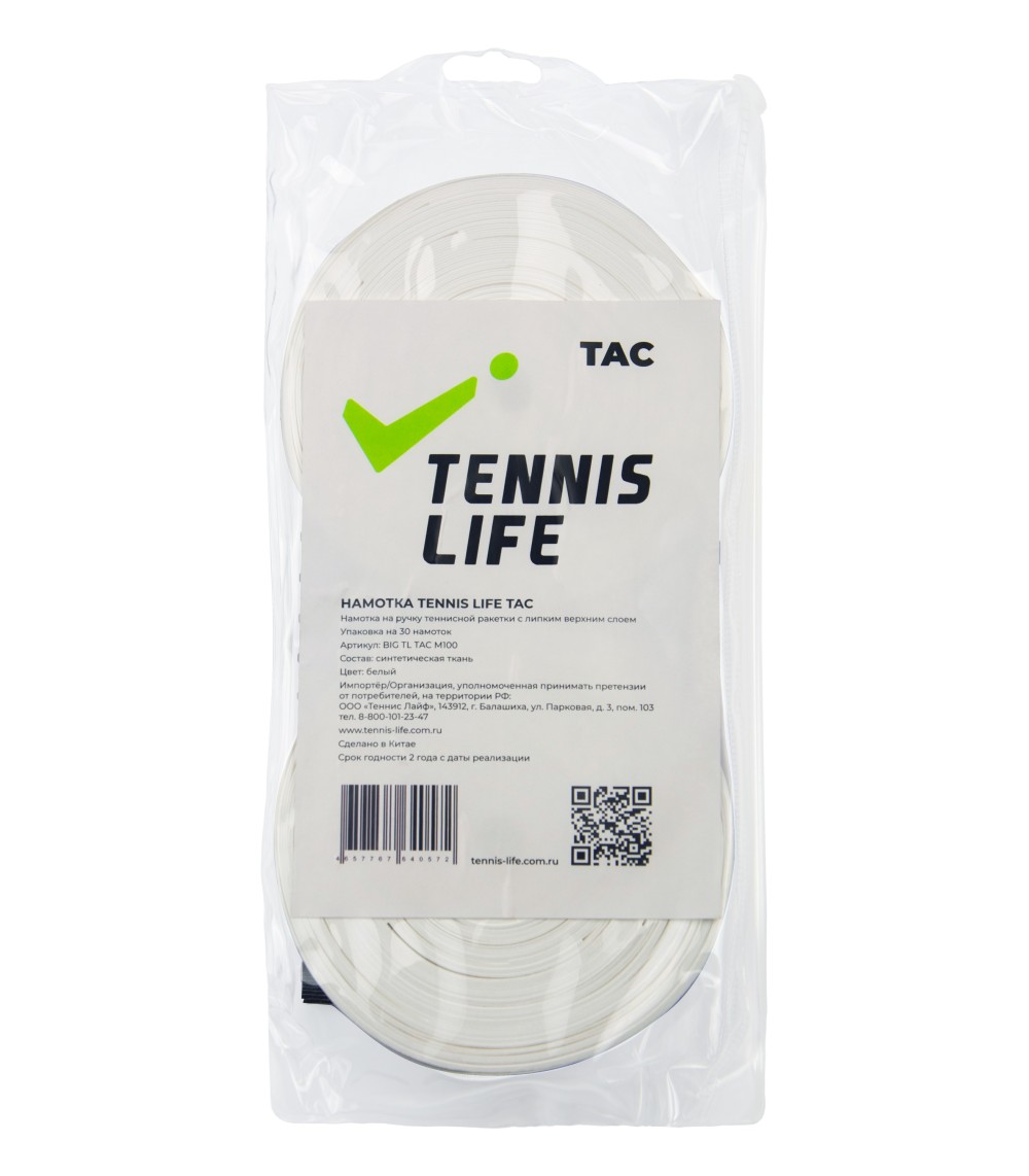 Намотка Tennis Life Tac белая 30шт.
