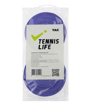 Намотка Tennis Life Tac лавандовая 30шт.