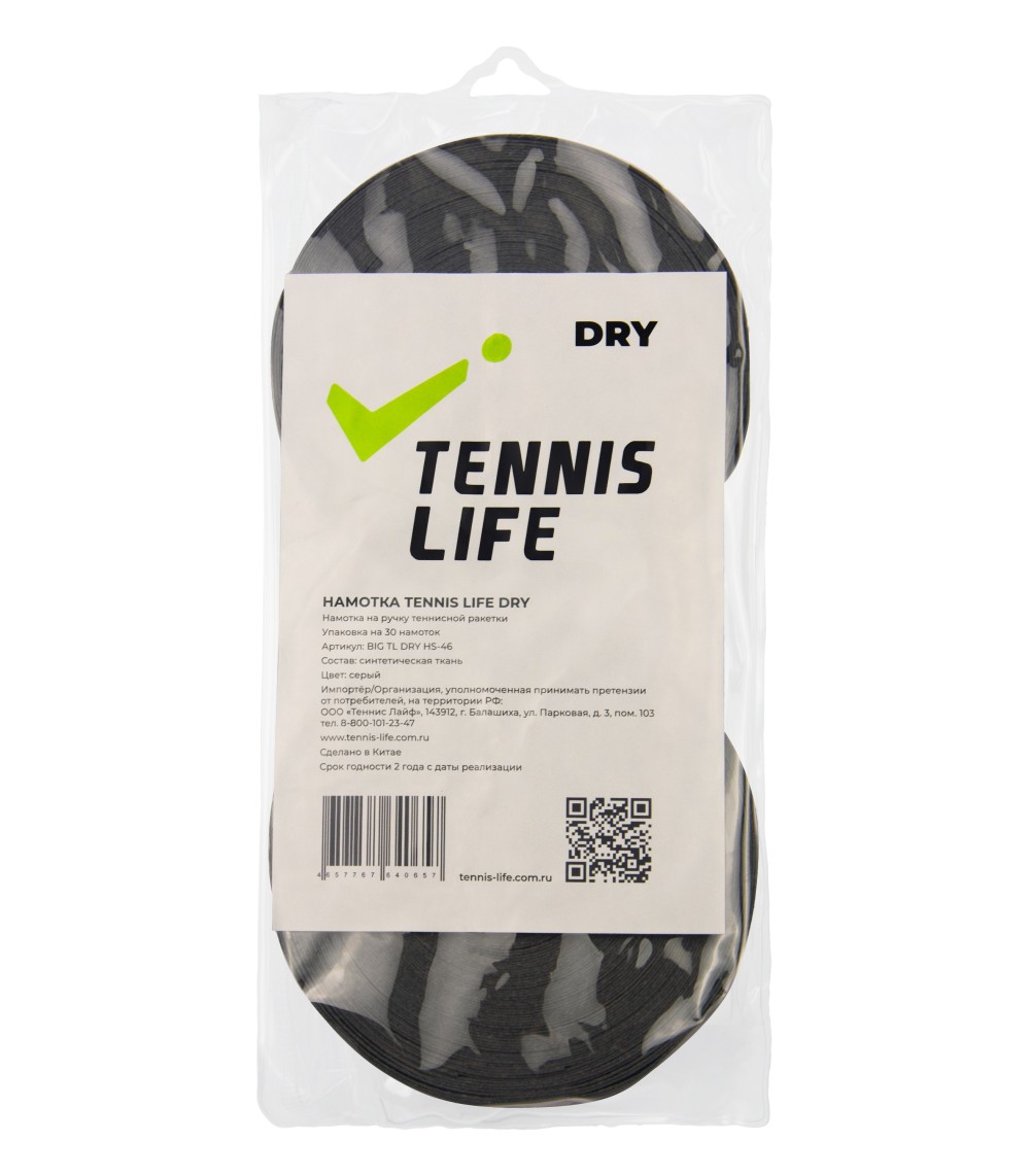 Намотка Tennis Life DRY серый графит 30шт.