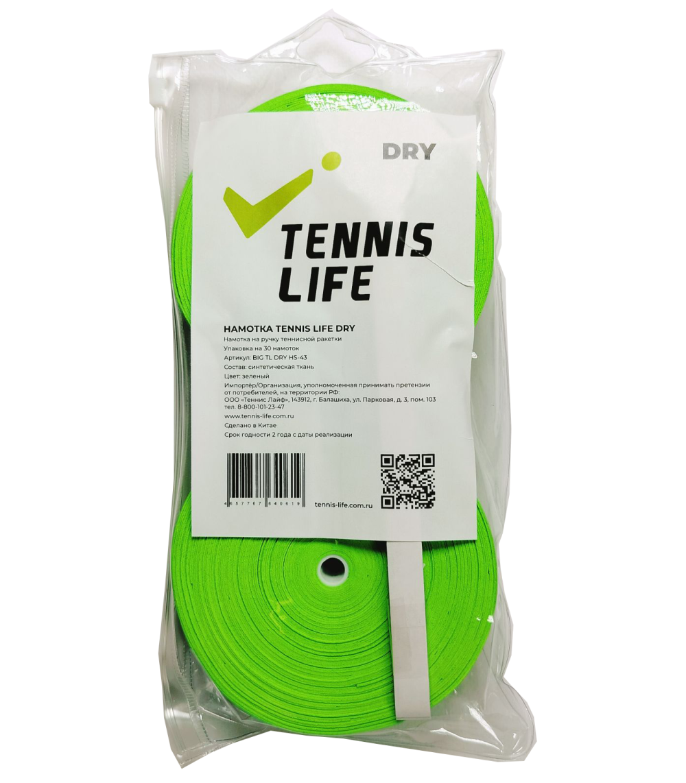 Намотка Tennis Life DRY зеленая 30шт.