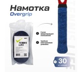 Намотка Tennis Life DRY тёмно-синяя 30шт.