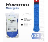 Намотка Tennis Life DRY синяя 30шт.