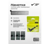 Намотка Tennis Life DRY (Сухая) графит 3шт. Намотка Tennis Life DRY (Сухая) графит 3шт.