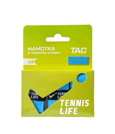 Намотка Tennis Life Tac (липкая) голубая 3шт.