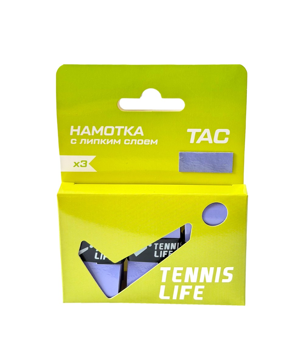 Намотка Tennis Life Tac (липкая) лавандовая 3шт.