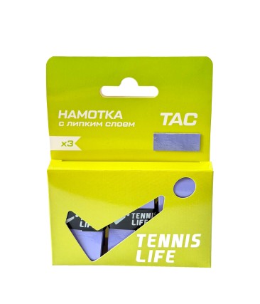 Намотка Tennis Life Tac (липкая) лавандовая 3шт.