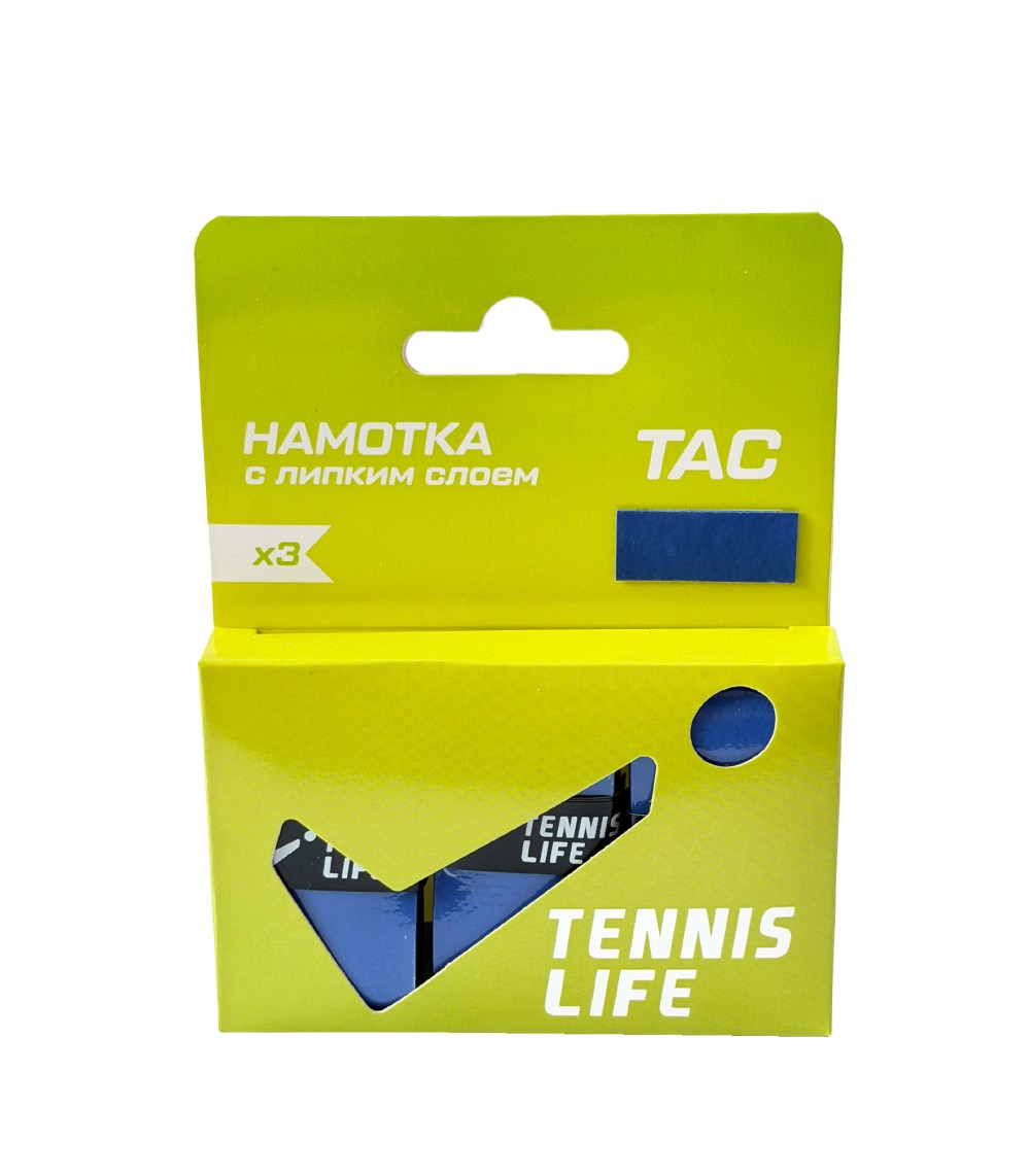 Намотка Tennis Life Tac (липкая) синяя 3шт.
