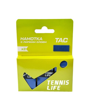 Намотка Tennis Life Tac (липкая) синяя 3шт.
