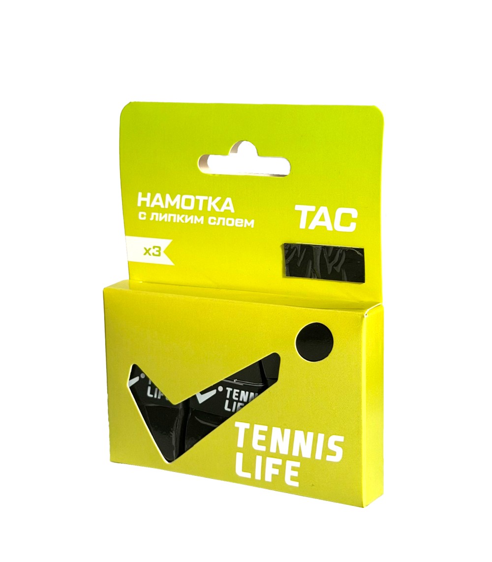 Намотка Tennis Life Tac (липкая) черная 3шт.