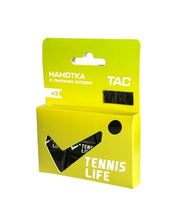 Намотка Tennis Life Tac (липкая) черная 3шт.