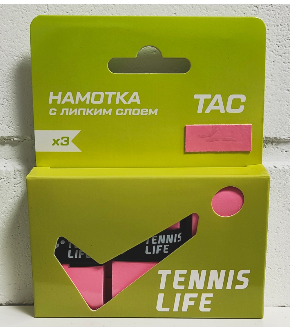 Намотка Tennis Life Tac розовая 3шт. Намотка Tennis Life Tac розовая 3шт.