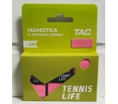 Намотка Tennis Life Tac розовая 3шт. Намотка Tennis Life Tac розовая 3шт.