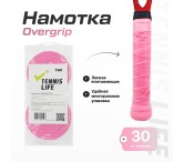 Намотка Tennis Life Tac розовый 30шт.