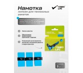 Намотка Tennis Life Tac (липкая) голубая 3шт.