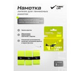 Намотка Tennis Life Tac (липкая) желтый неон 3шт.