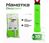 Намотка Tennis Life DRY (Сухая) зеленая 30шт.
