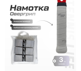 Намотка Tennis Life Tac (липкая) серая 3шт.