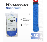 Намотка Tennis Life DRY (Сухая) синяя 30шт.
