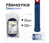 Намотка Tennis Life DRY (Сухая) тёмно-синяя 30шт.
