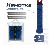 Tennis Life DRY (Сухая) темно-синяя 3шт.