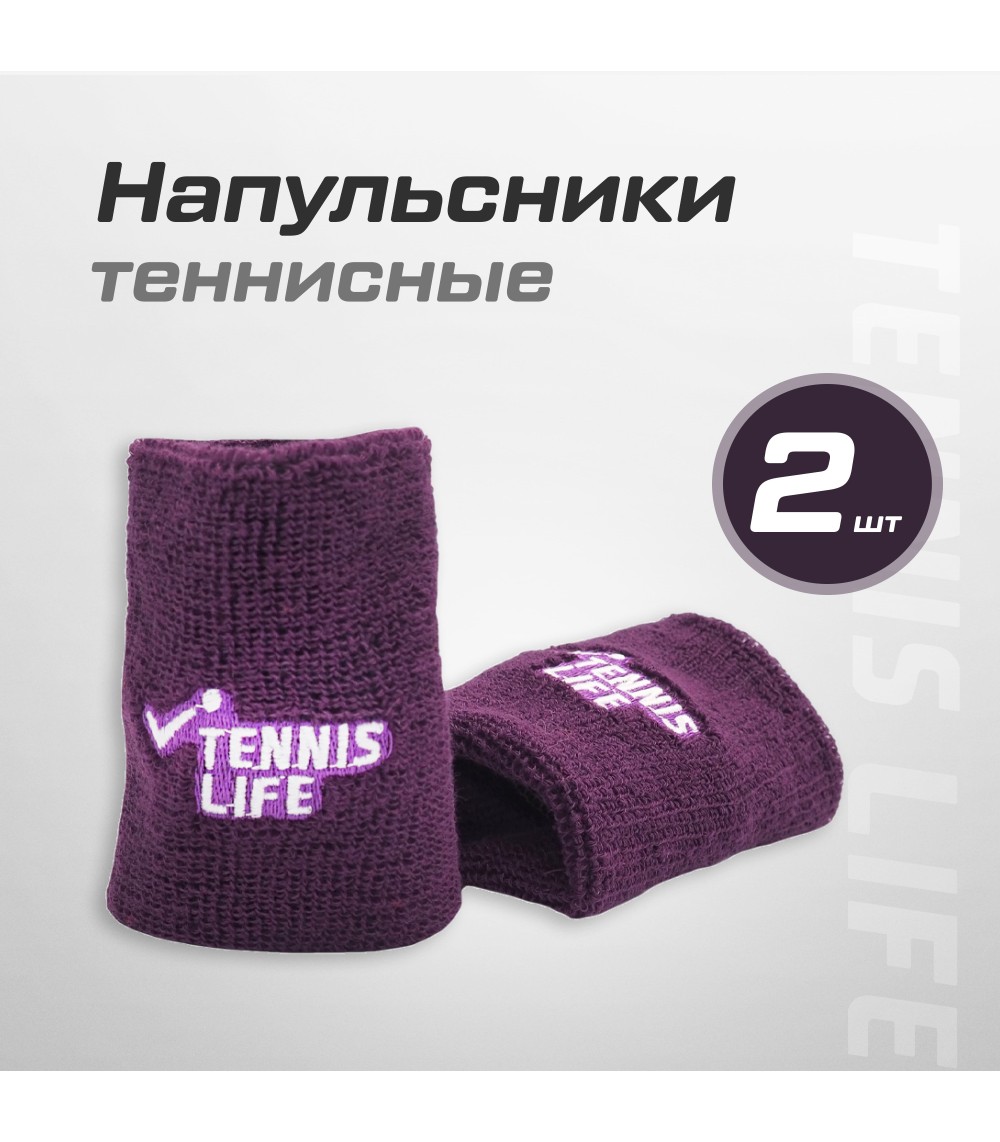 Напульсники Tennis Life 2 шт.