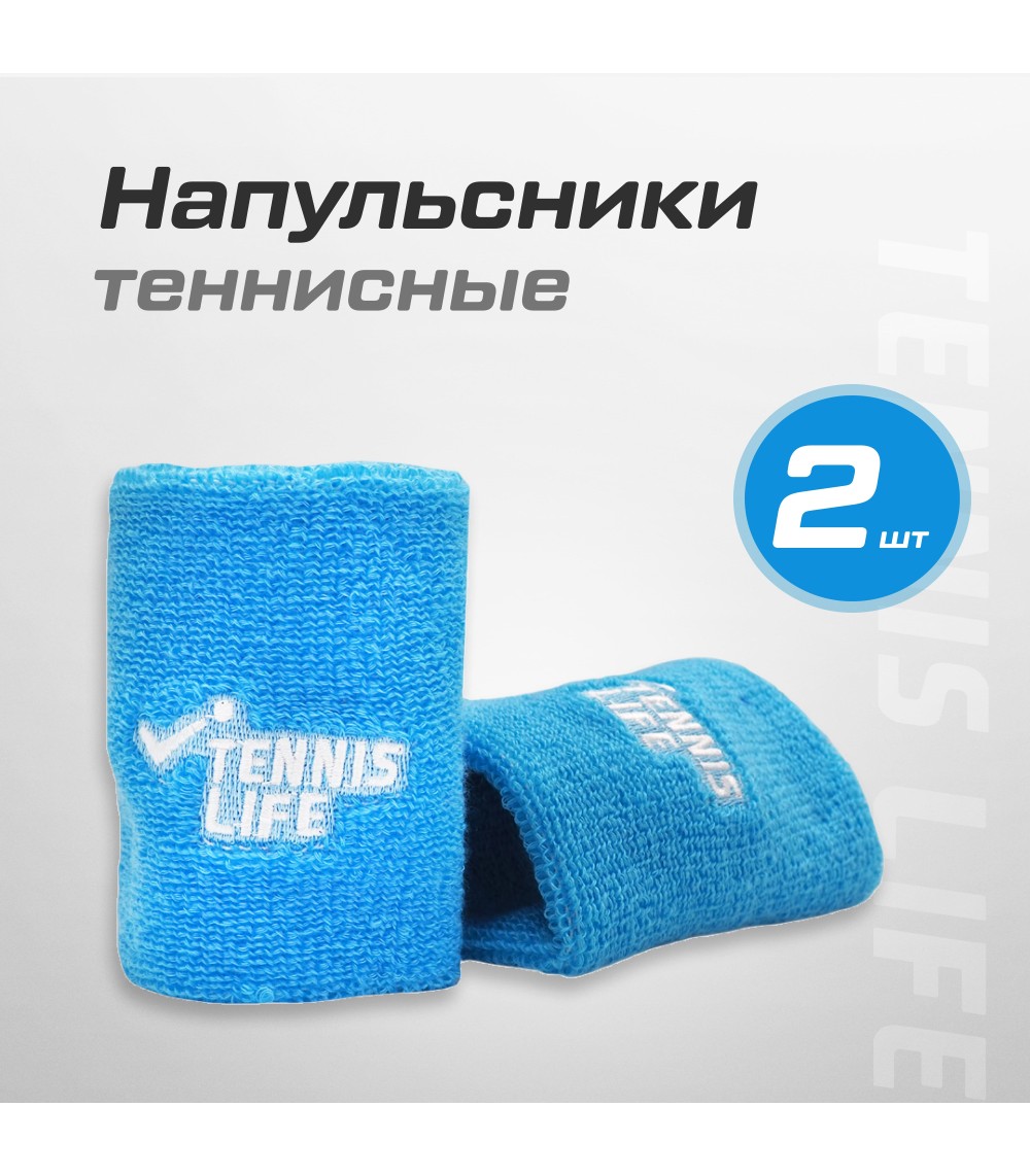 Напульсники Tennis Life 2 шт.