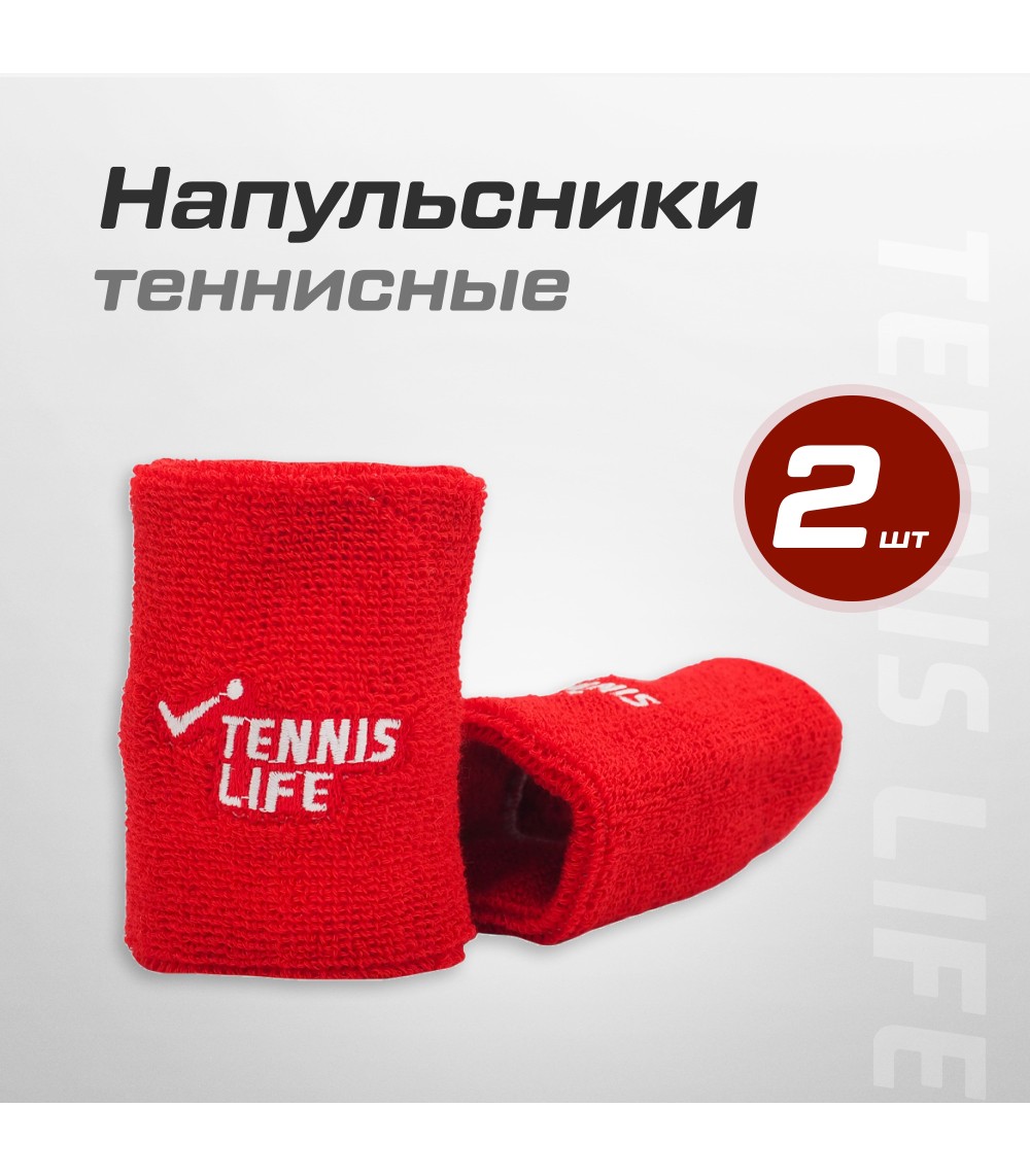 Напульсники Tennis Life 2 шт.