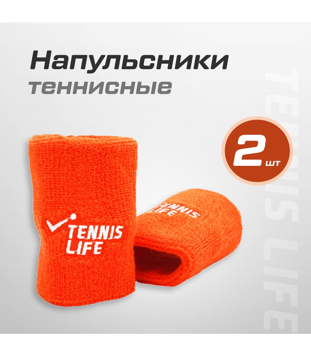 Напульсники Tennis Life 2 шт.