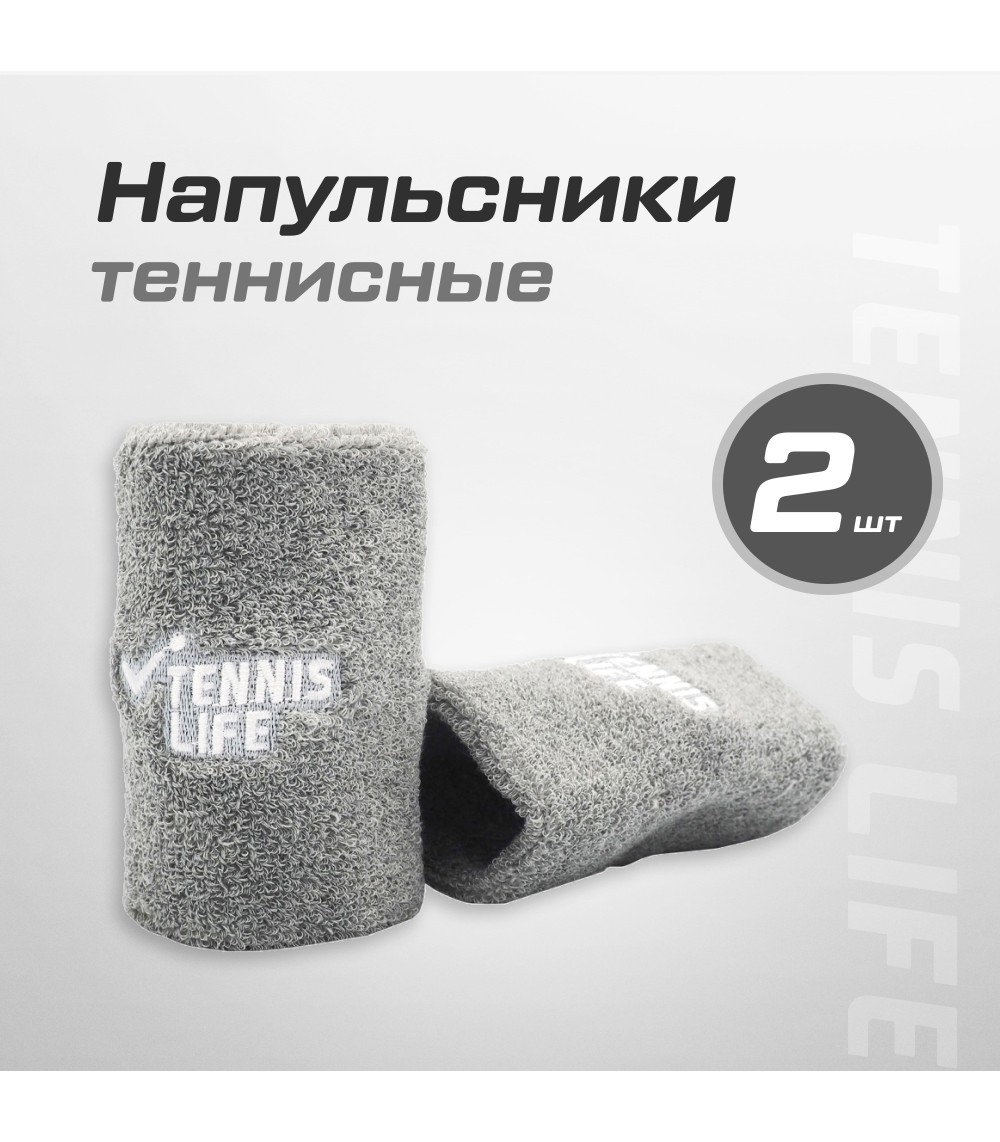 Напульсники Tennis Life 2 шт.