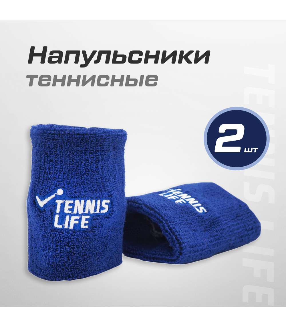 Напульсники Tennis Life 2 шт.