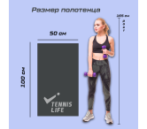 Полотенце Tennis Life 50*100 см