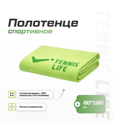 Полотенце Tennis Life 80*160 см