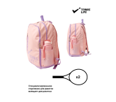 Рюкзак Tennis Life розовый