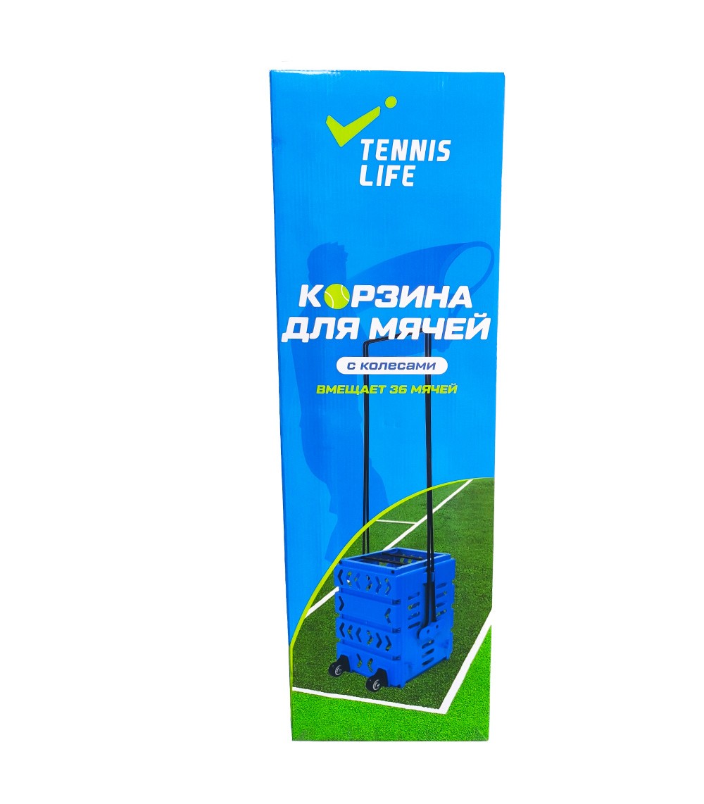 Корзина для мячей Tennis Life 36 синяя