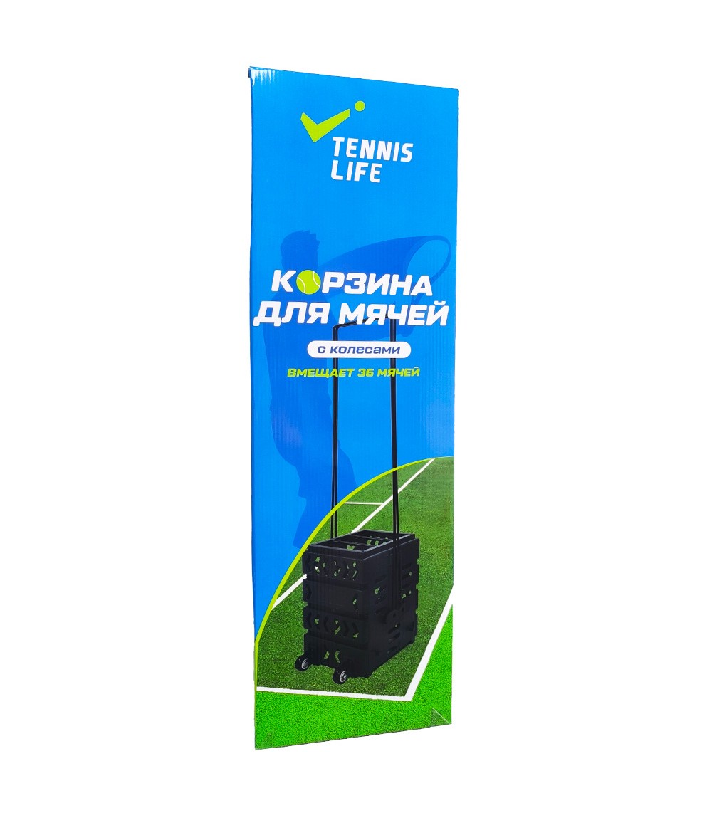 Корзина для мячей Tennis Life 36 черная