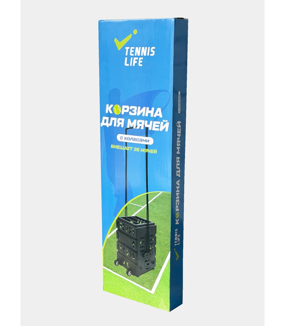 Корзина для мячей Tennis Life 36 черная