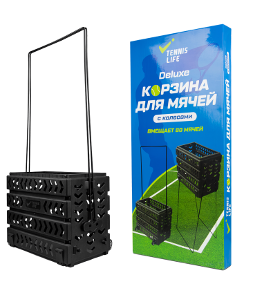 Корзина для мячей Tennis Life 80 Deluxe черная