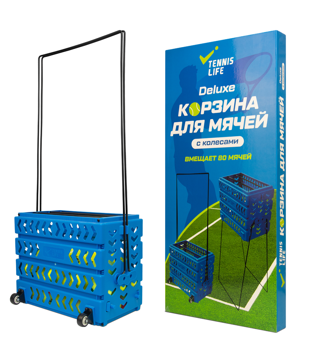 Корзина для мячей Tennis Life 80 Deluxe синяя