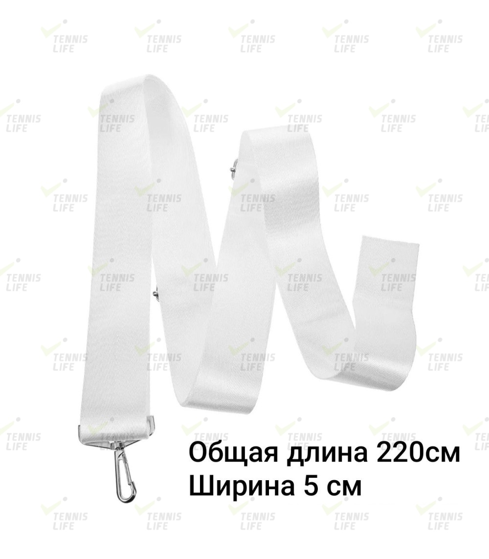 Центральная линия для теннисной сетки Центральная линия для теннисной сетки