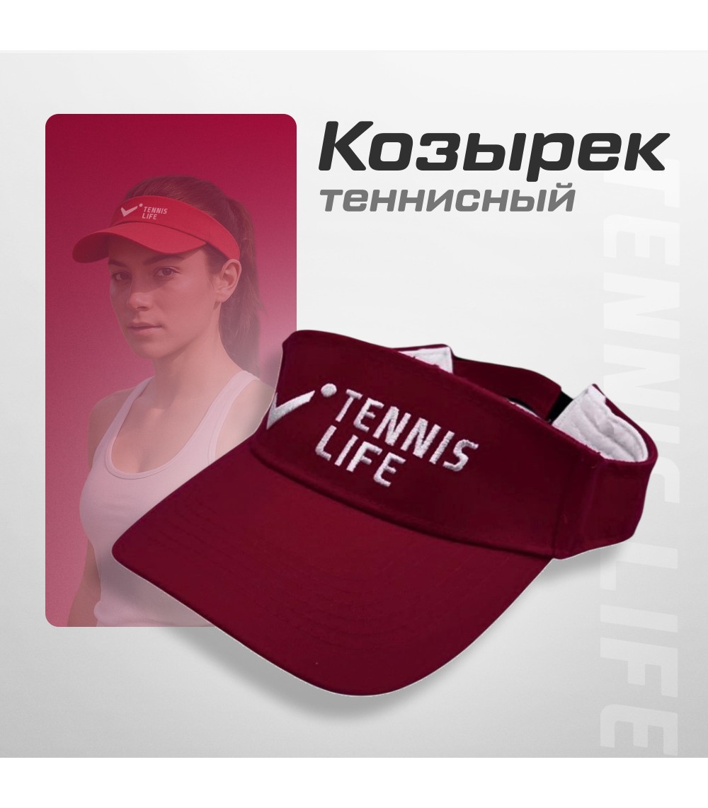 Кепка-козырек Tennis Life Кепка-козырек Tennis Life