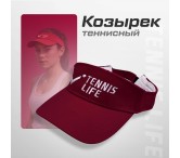 Кепка-козырек Tennis Life Кепка-козырек Tennis Life