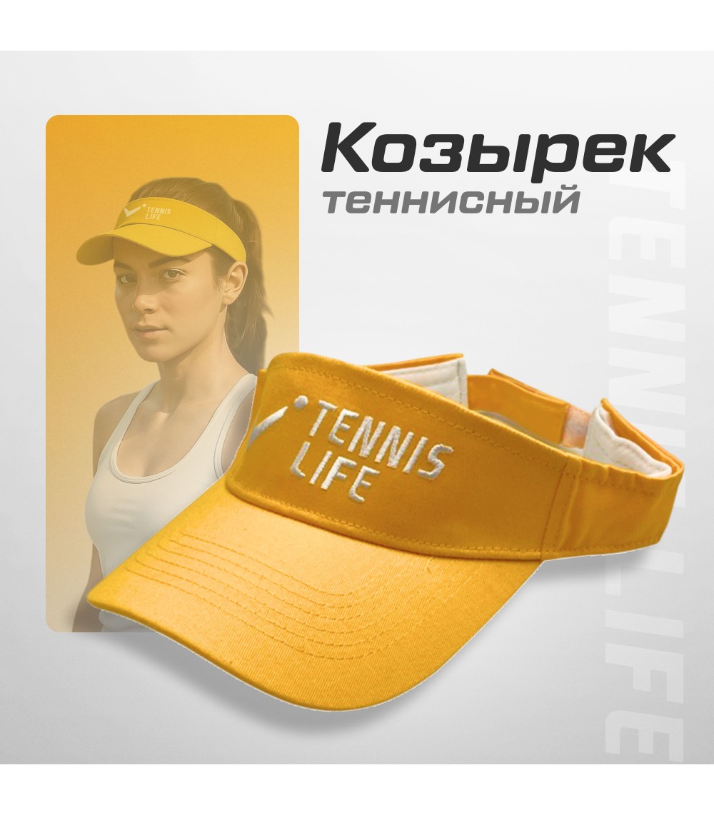 Кепка-козырек Tennis Life Кепка-козырек Tennis Life