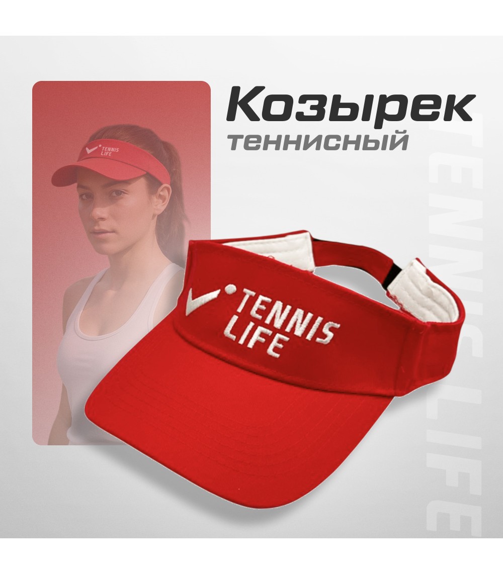 Кепка-козырек Tennis Life Кепка-козырек Tennis Life