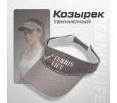 Кепка-козырек Tennis Life Кепка-козырек Tennis Life
