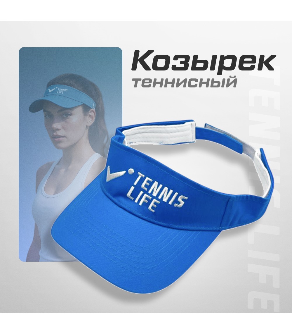 Кепка-козырек Tennis Life Кепка-козырек Tennis Life