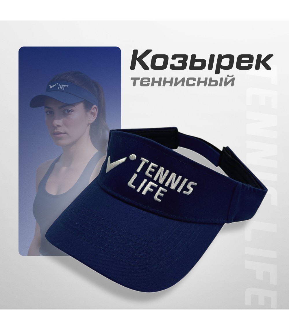 Кепка-козырек Tennis Life Кепка-козырек Tennis Life