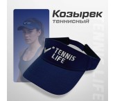 Кепка-козырек Tennis Life Кепка-козырек Tennis Life