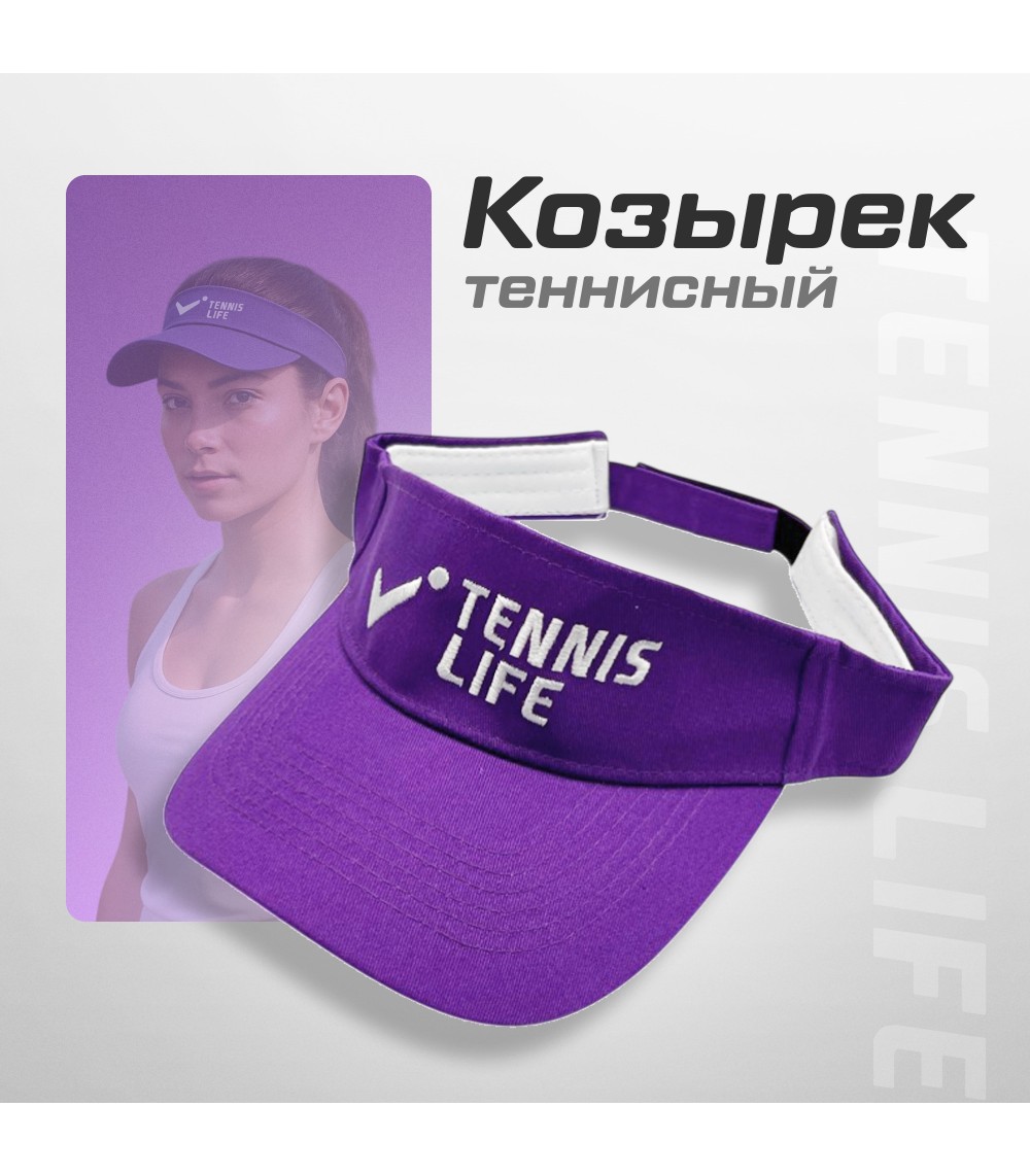 Кепка-козырек Tennis Life Кепка-козырек Tennis Life