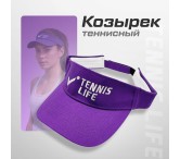 Кепка-козырек Tennis Life Кепка-козырек Tennis Life