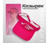 Кепка-козырек Tennis Life Кепка-козырек Tennis Life
